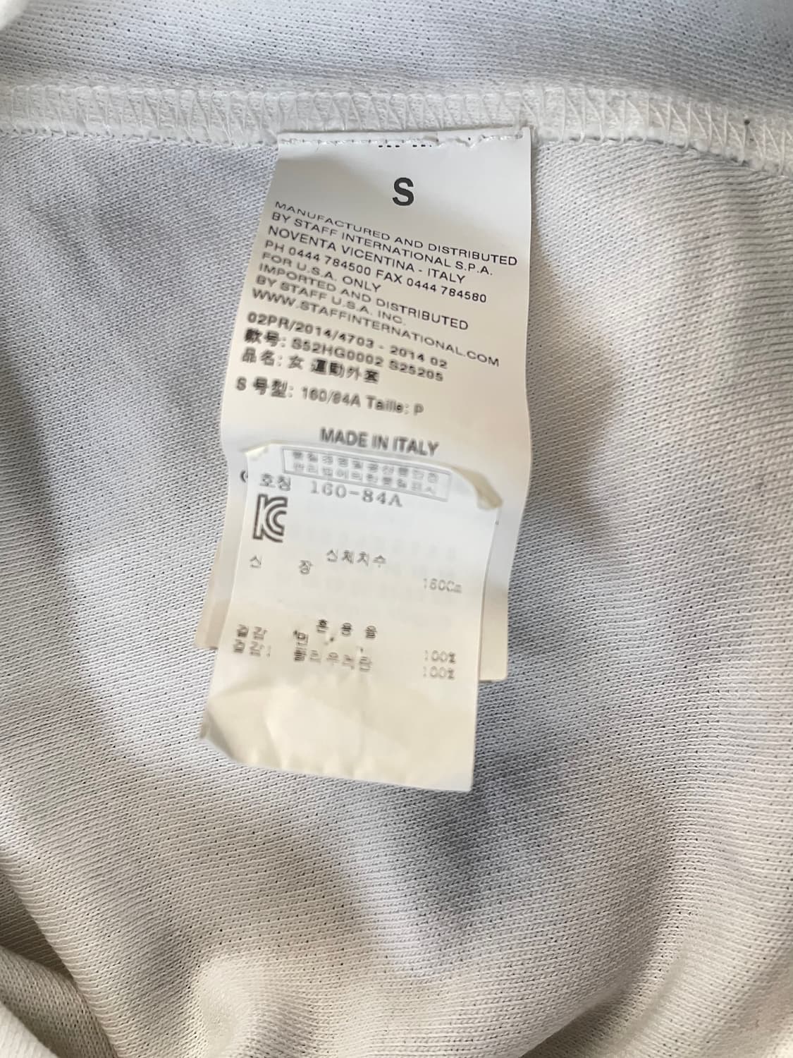 [S] MM6 메종 마르지엘라 코튼 후드 집업 상품이미지10