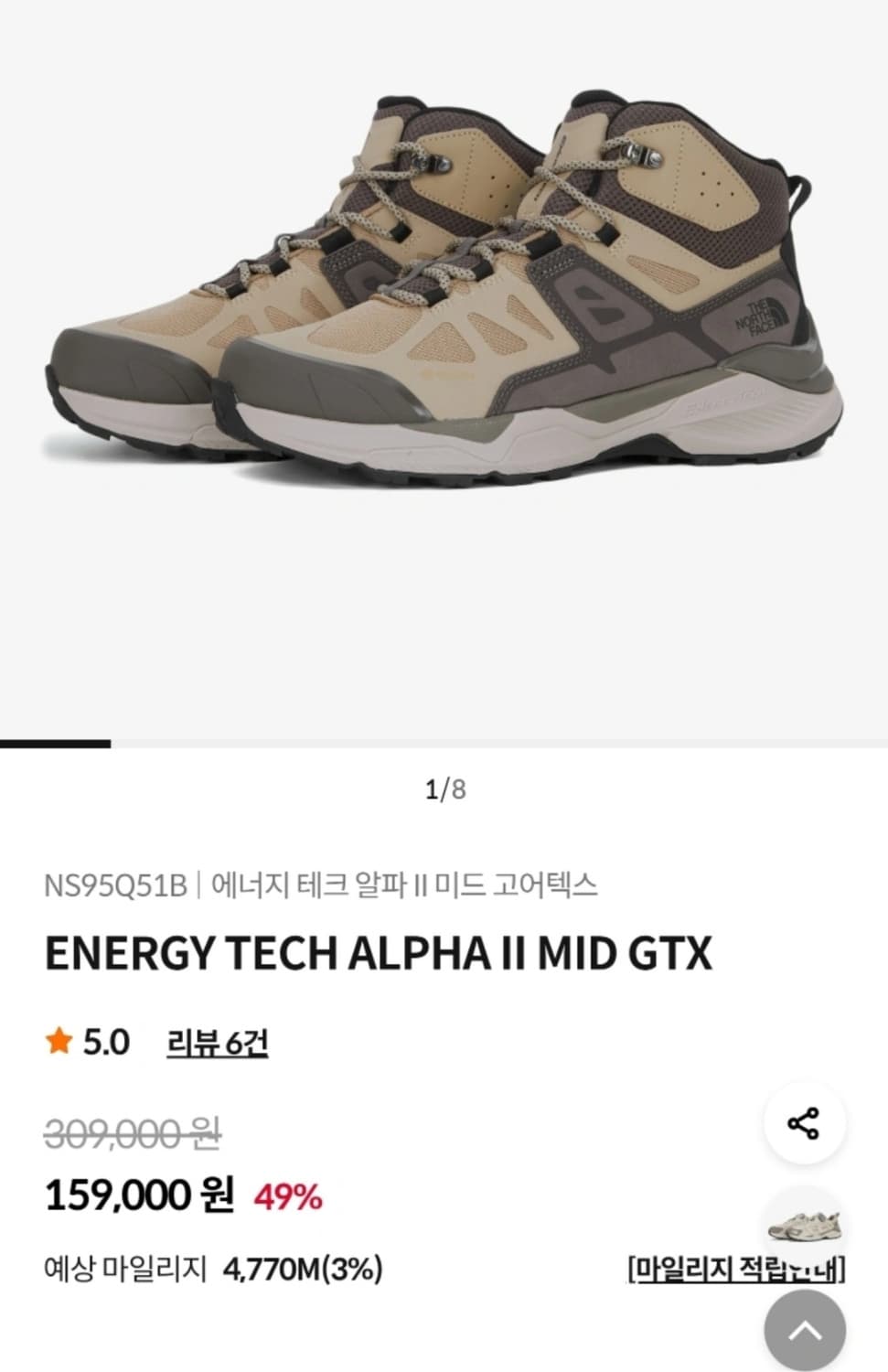 노스페이스 남성등산화 270사이즈 125,000원에 새상품 판매합니다. 상품이미지5