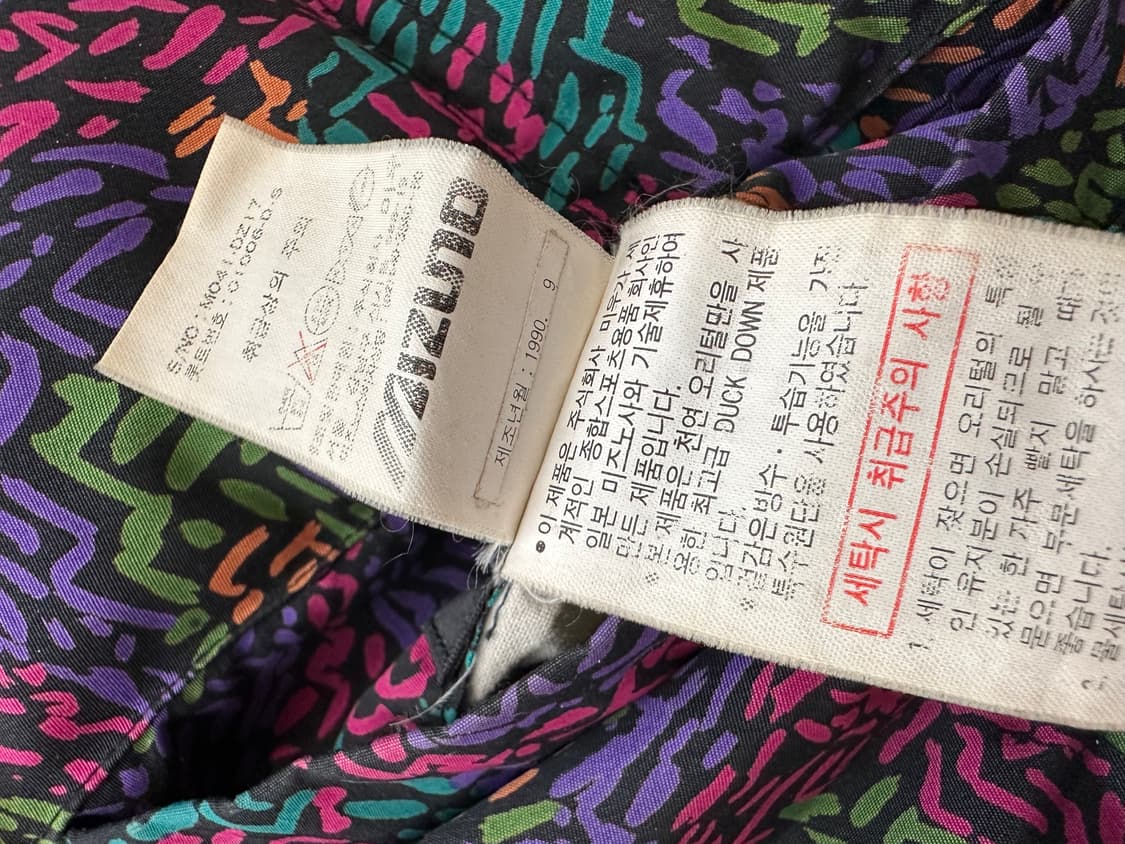 (XXL)90s 미즈노 올드스쿨 리버시블 덕다운 패딩 상품이미지9