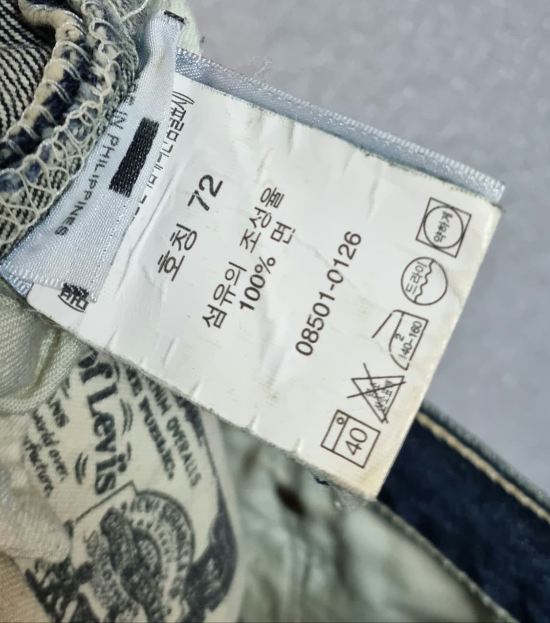 28) 리바이스 501 데님팬츠 청바지 상품이미지5