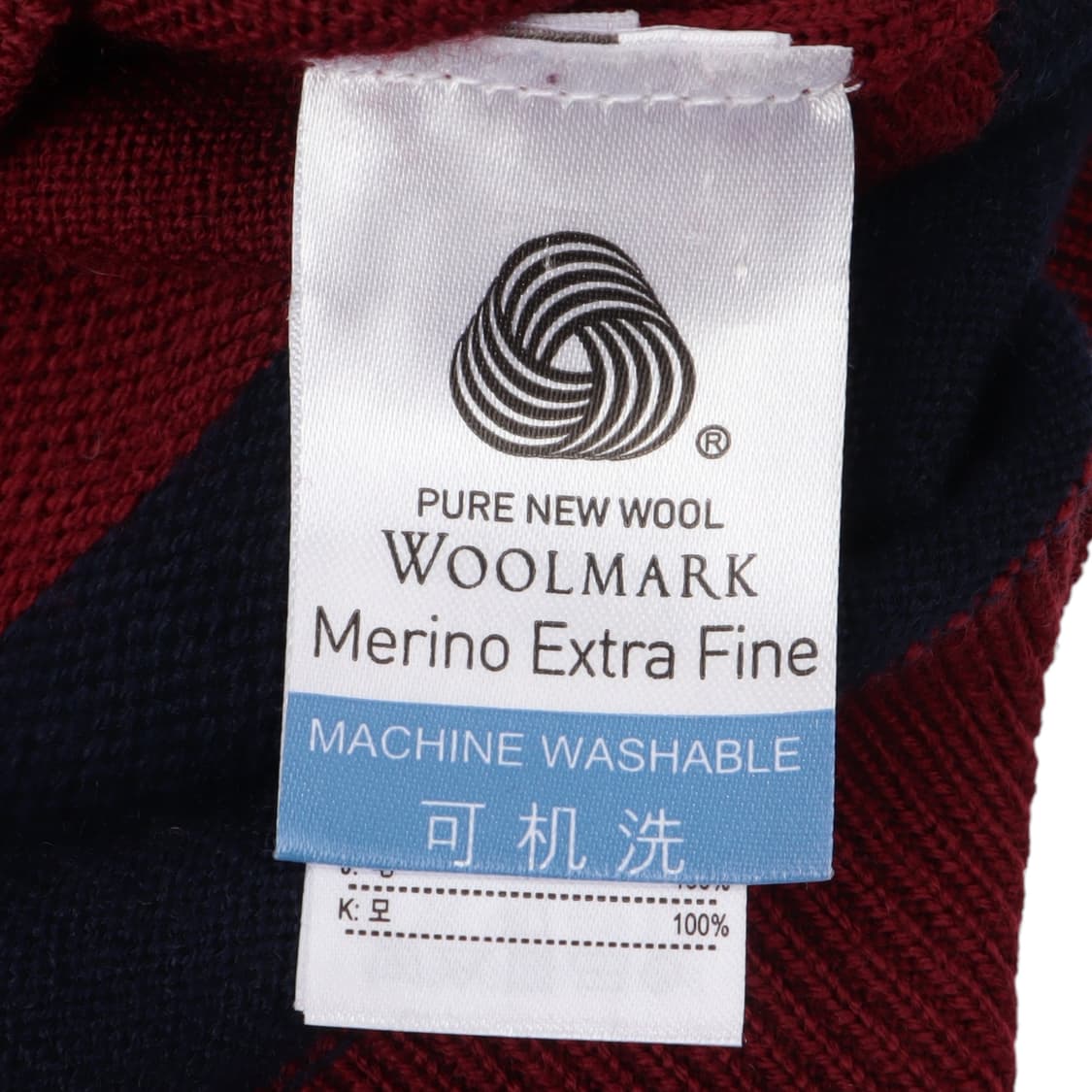 라코스테 레드 스트라이프 울 니트 상품이미지9