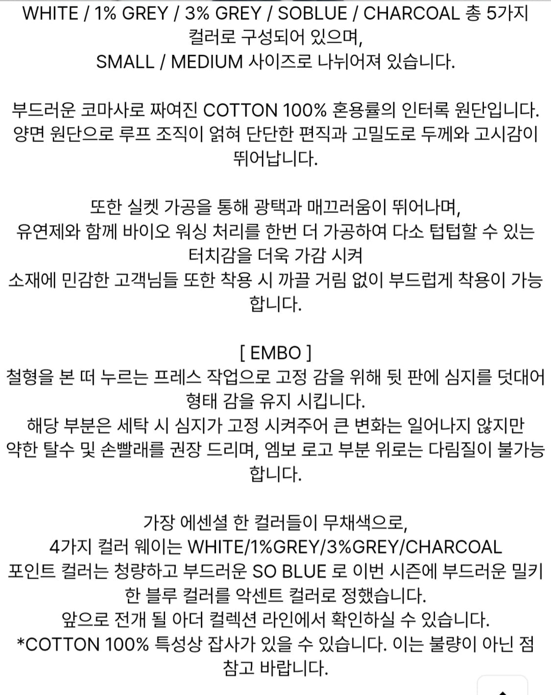 택O새상품) 에핑글러 엠보 반팔티 1%그레이  s사이즈(55-66사이즈) 상품이미지5