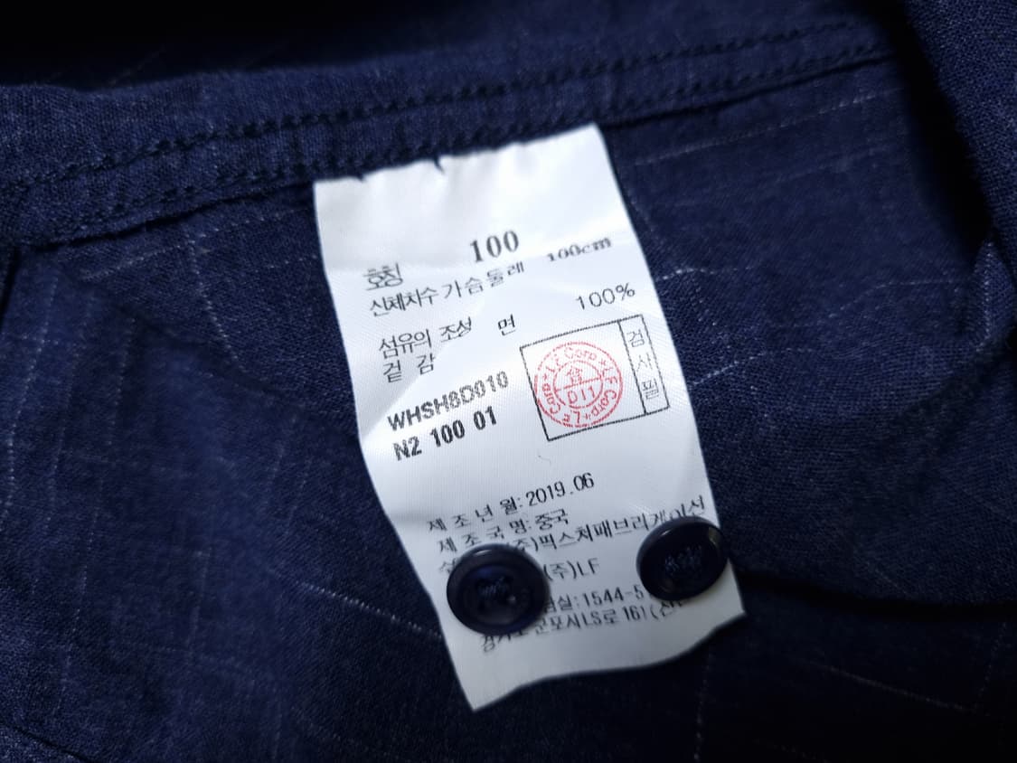 [무료배송][100]헤지스 남성용 체크 셔츠 남방 상품이미지7