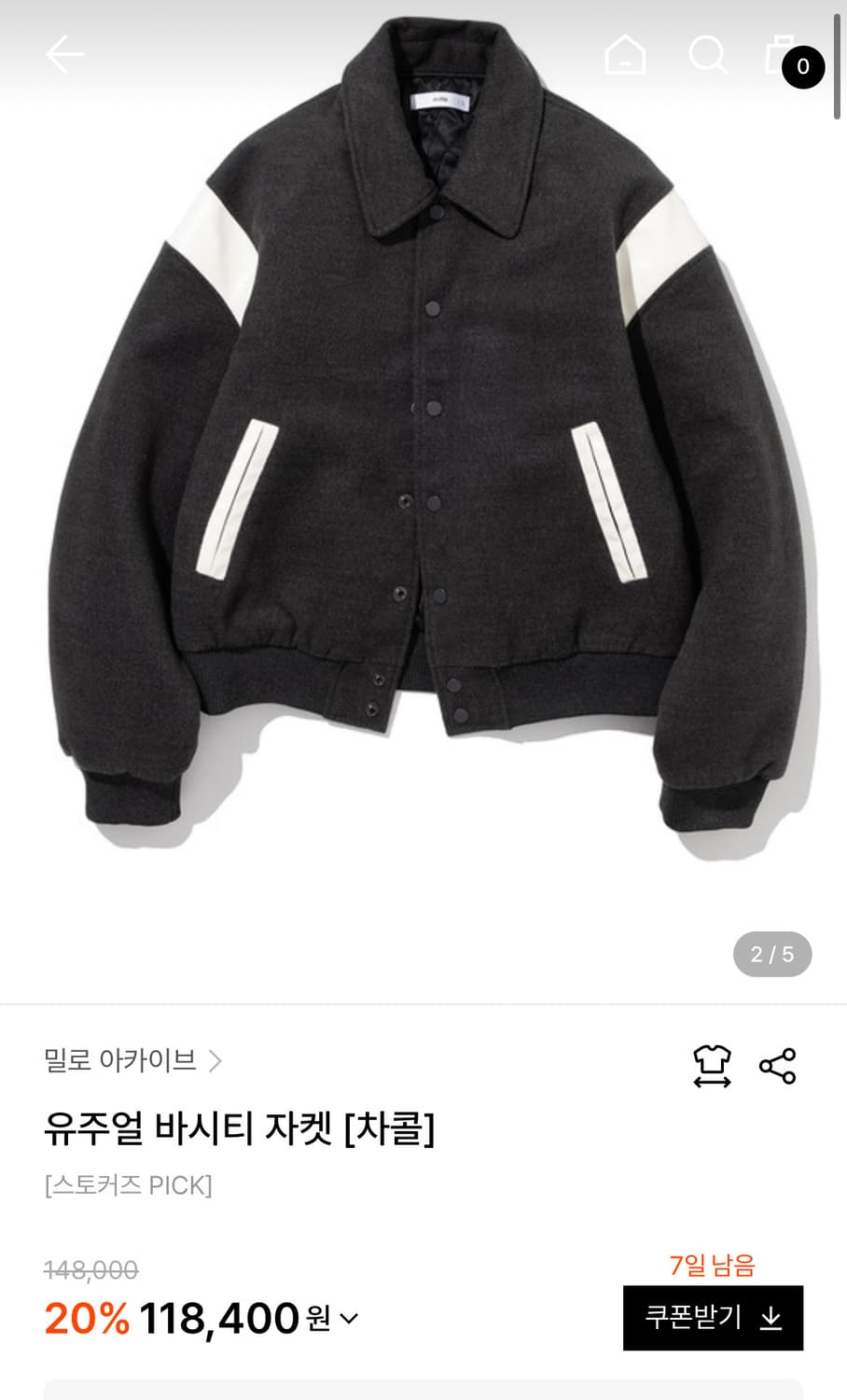 밀로 아카이브 유주얼 바시티 자켓 블랙 M 상품이미지1