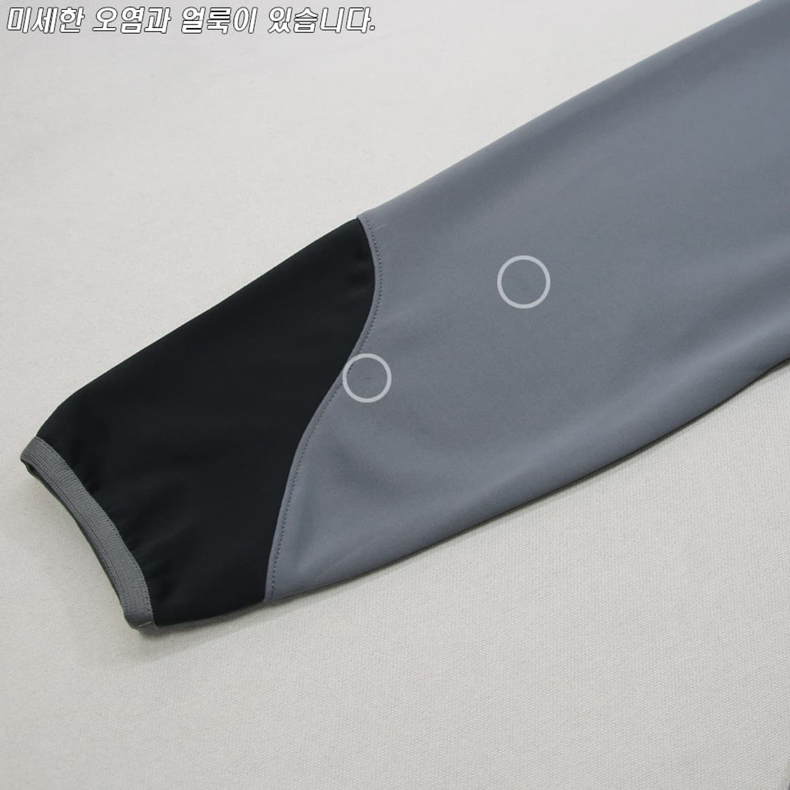 (착용컷) 언더아머 트랙 자켓 (남성용 105) 상품이미지7