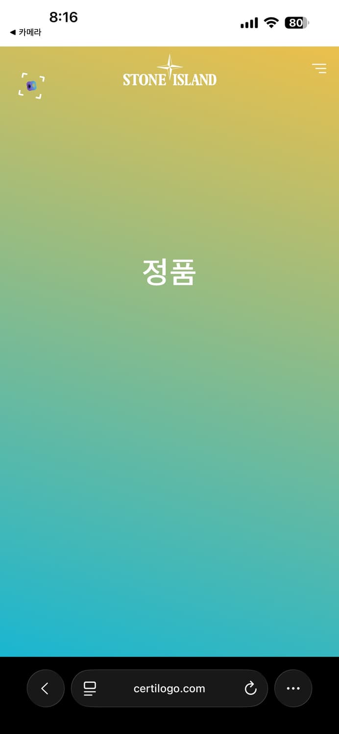 스톤아일랜드 네이비색 맨투맨 L사이즈 상품이미지3