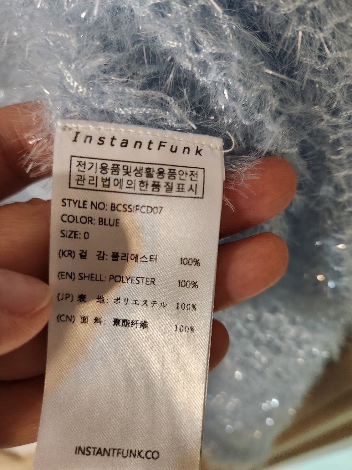 인스턴트펑크 시퀀 가디건 새상품 상품이미지5