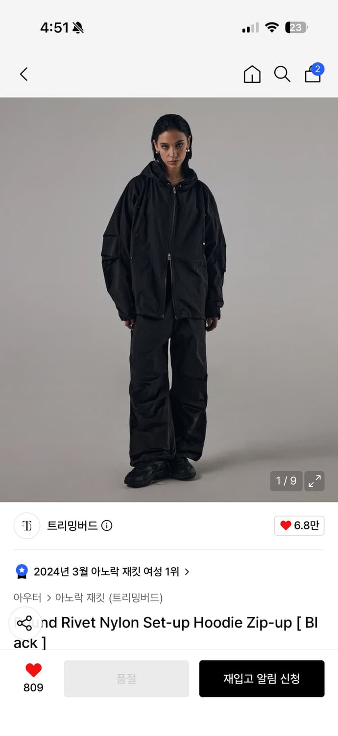 트리밍버드 라운드 리벳 나일론 후드 집업+팬츠 상품이미지1