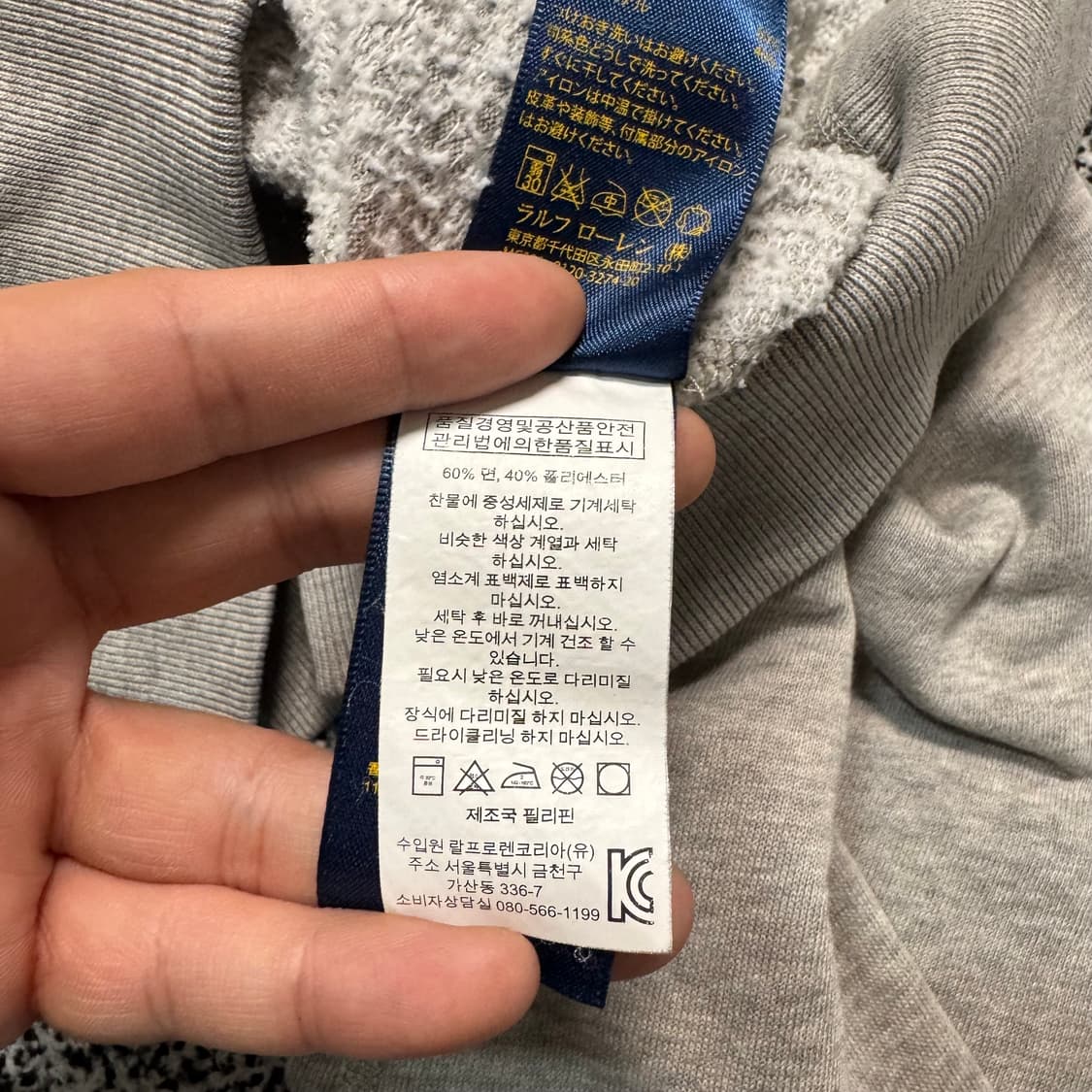 Name : 폴로 랄프로렌 시그니처로고 그레이컬러 후드집업 :)  상품이미지4