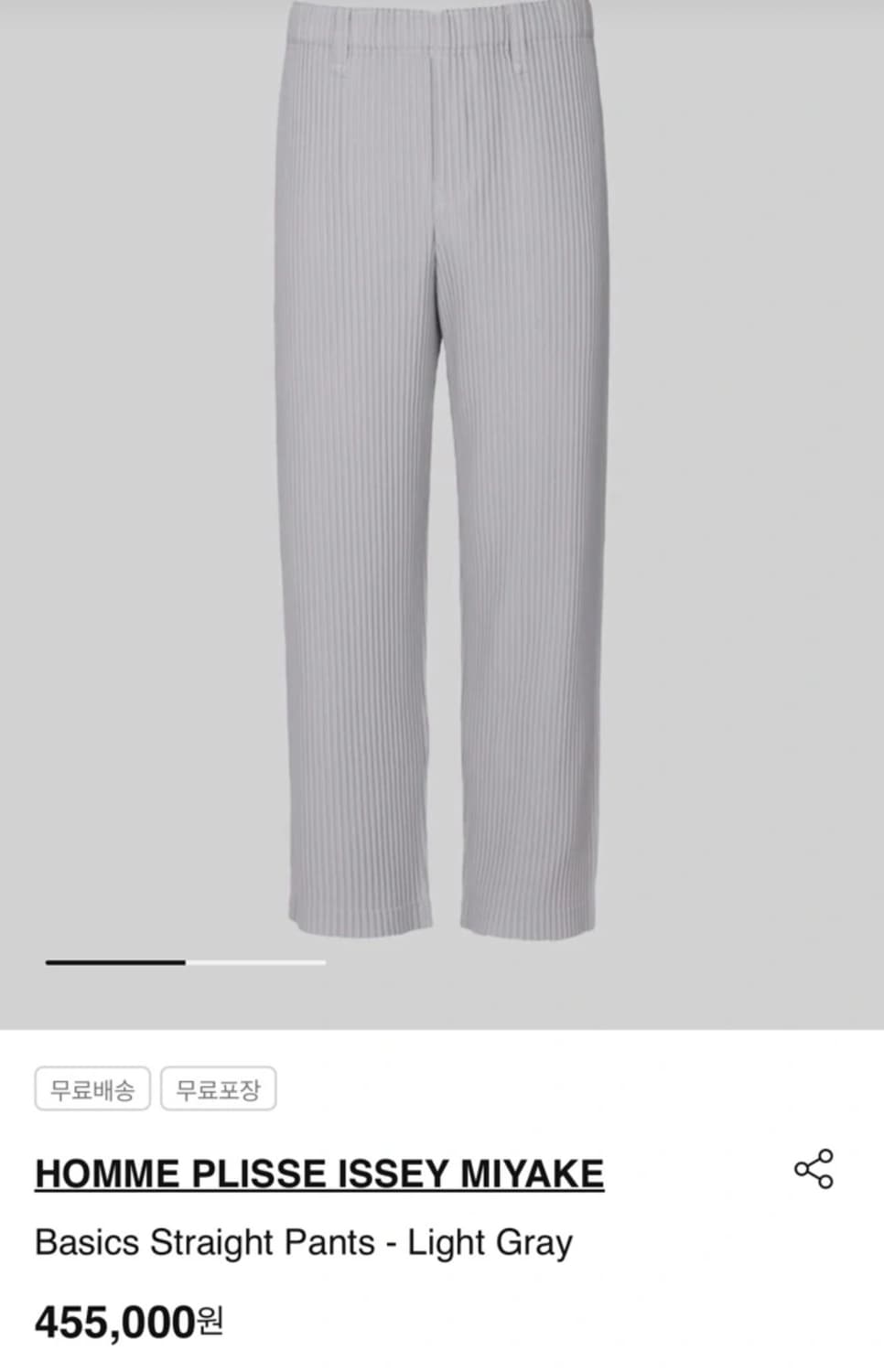 옴므플리세 베이직 라인 팬츠 (3) 상품이미지1