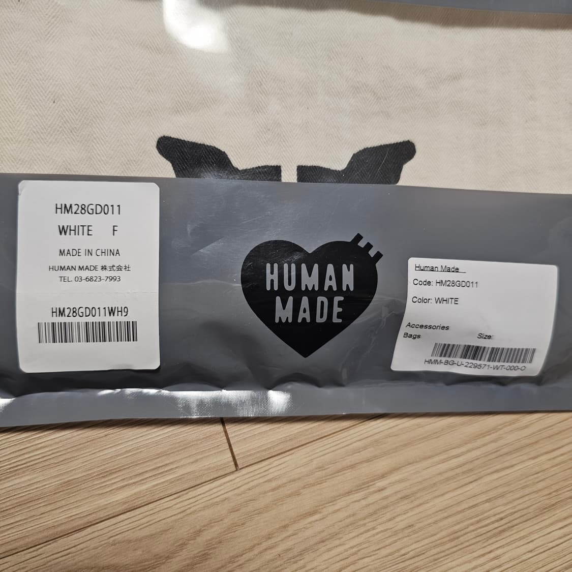 새제품) 휴먼 메이드 드로우스트링 백 화이트 HM28GD011 상품이미지8