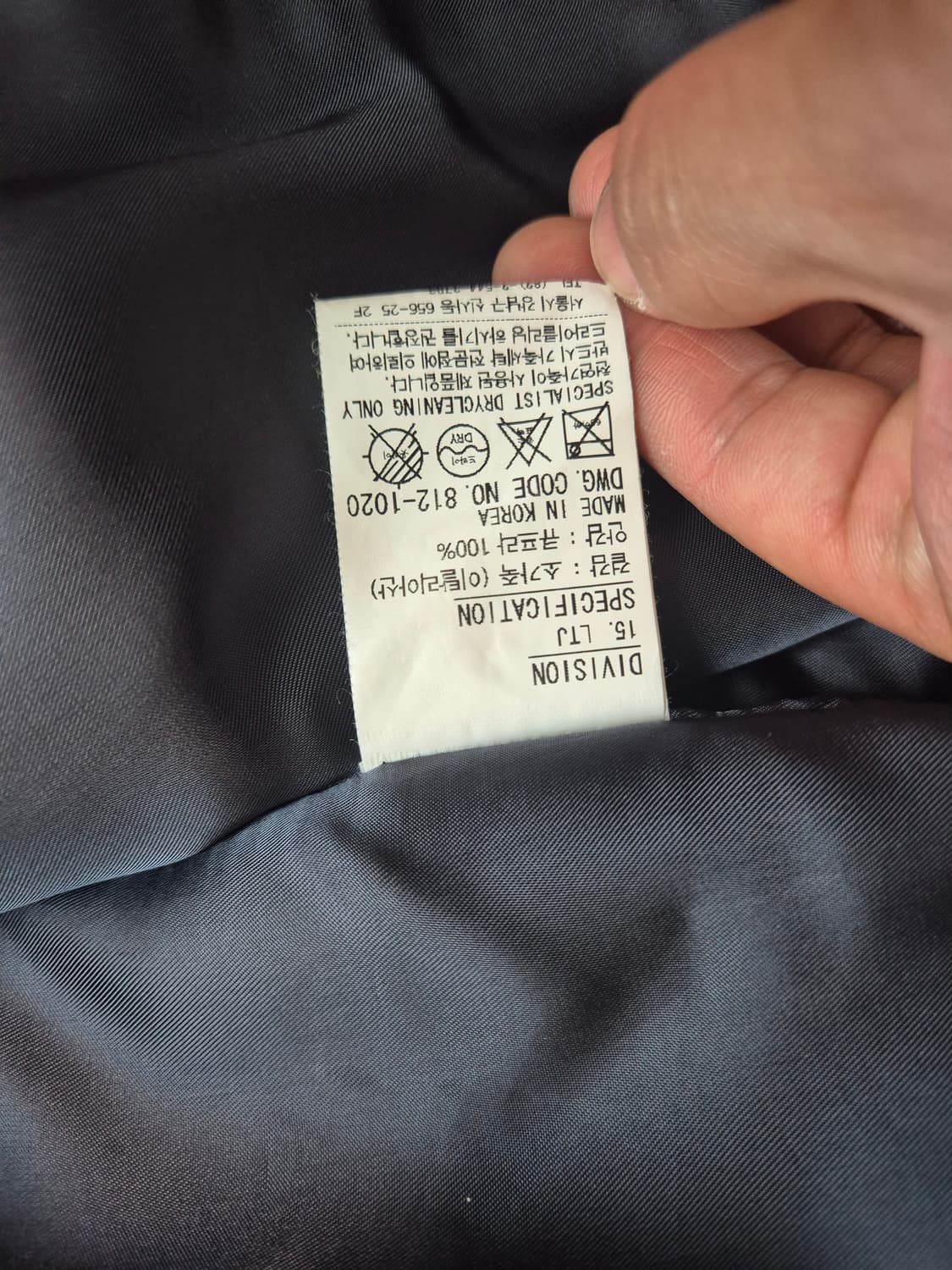 디아프바인 로저 싱글라이더 자켓 L  상품이미지4