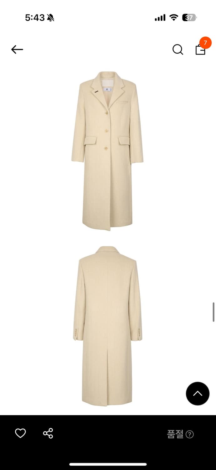 아위 크림색 롱코트 상품이미지3