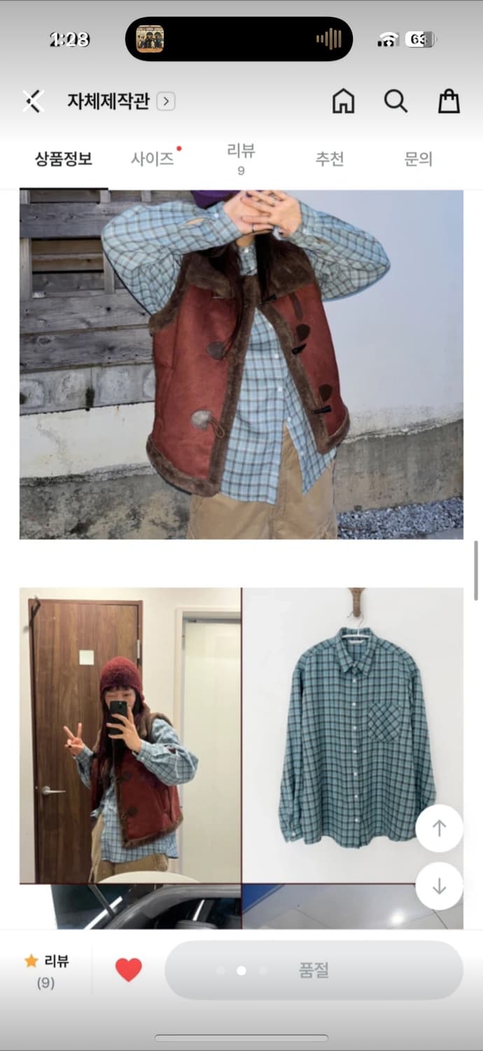 김아홉 무스탕조끼 상품이미지2