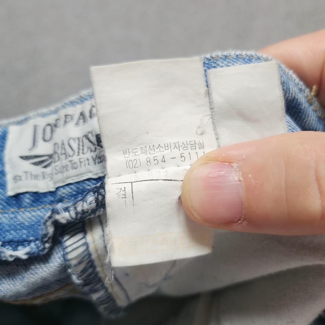 [28] 조다쉬 빈티지 청바지 (2813) 상품이미지5