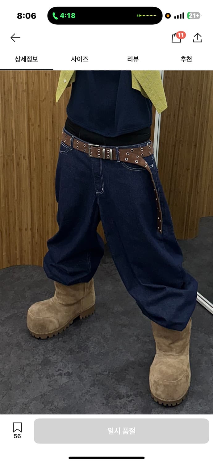 Kamien 카미엔xMJD double hole suede belt  상품이미지2