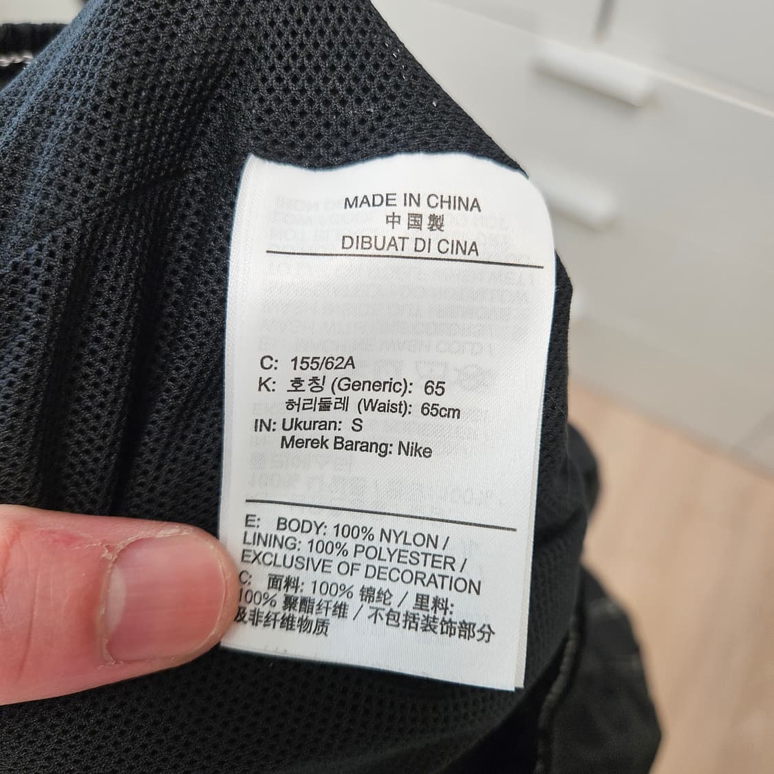 나이키 우먼스 스우시 우븐 조거팬츠 S 상품이미지6