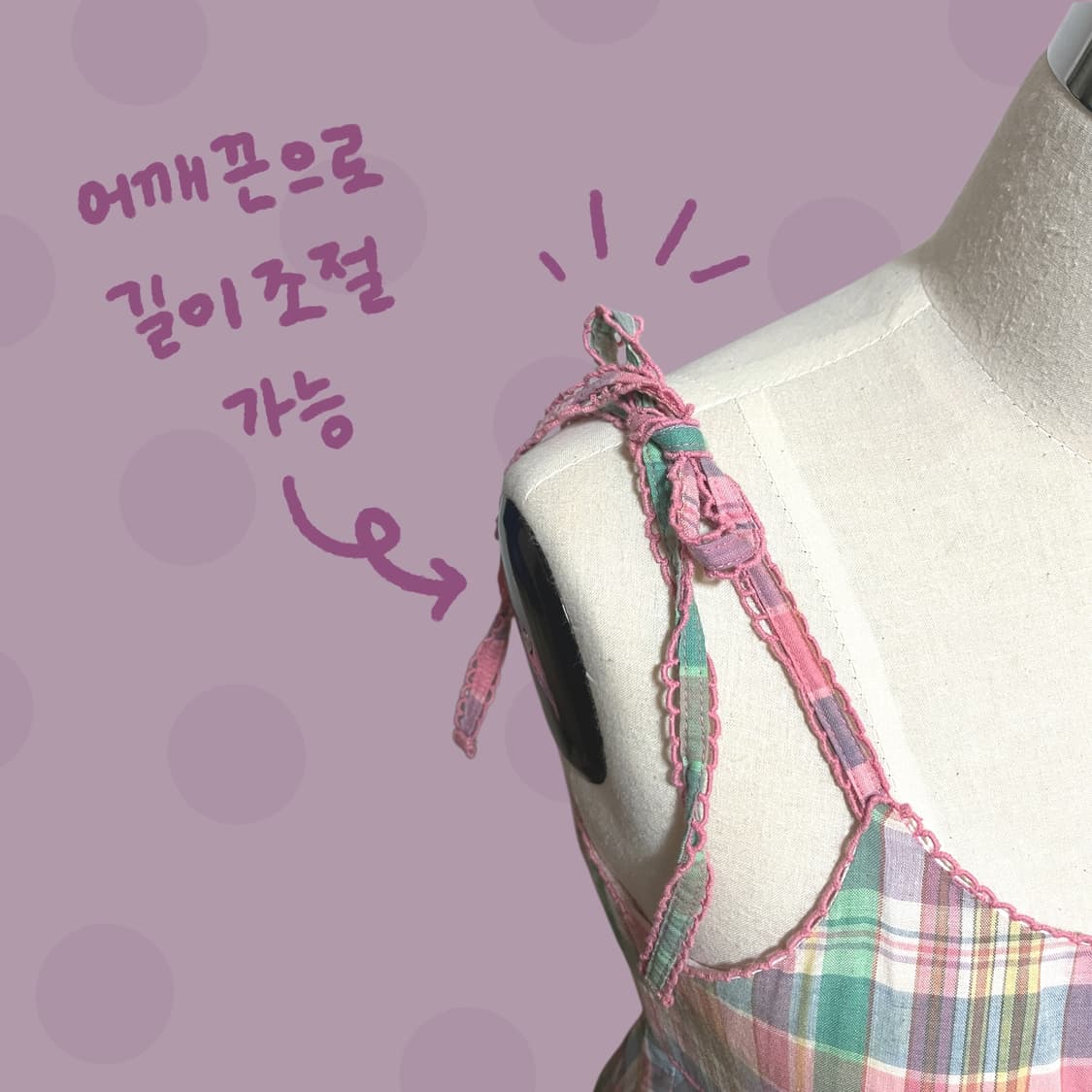 빈티지 코튼캔디 핑크 체크무늬 레이어드 원피스 상품이미지3