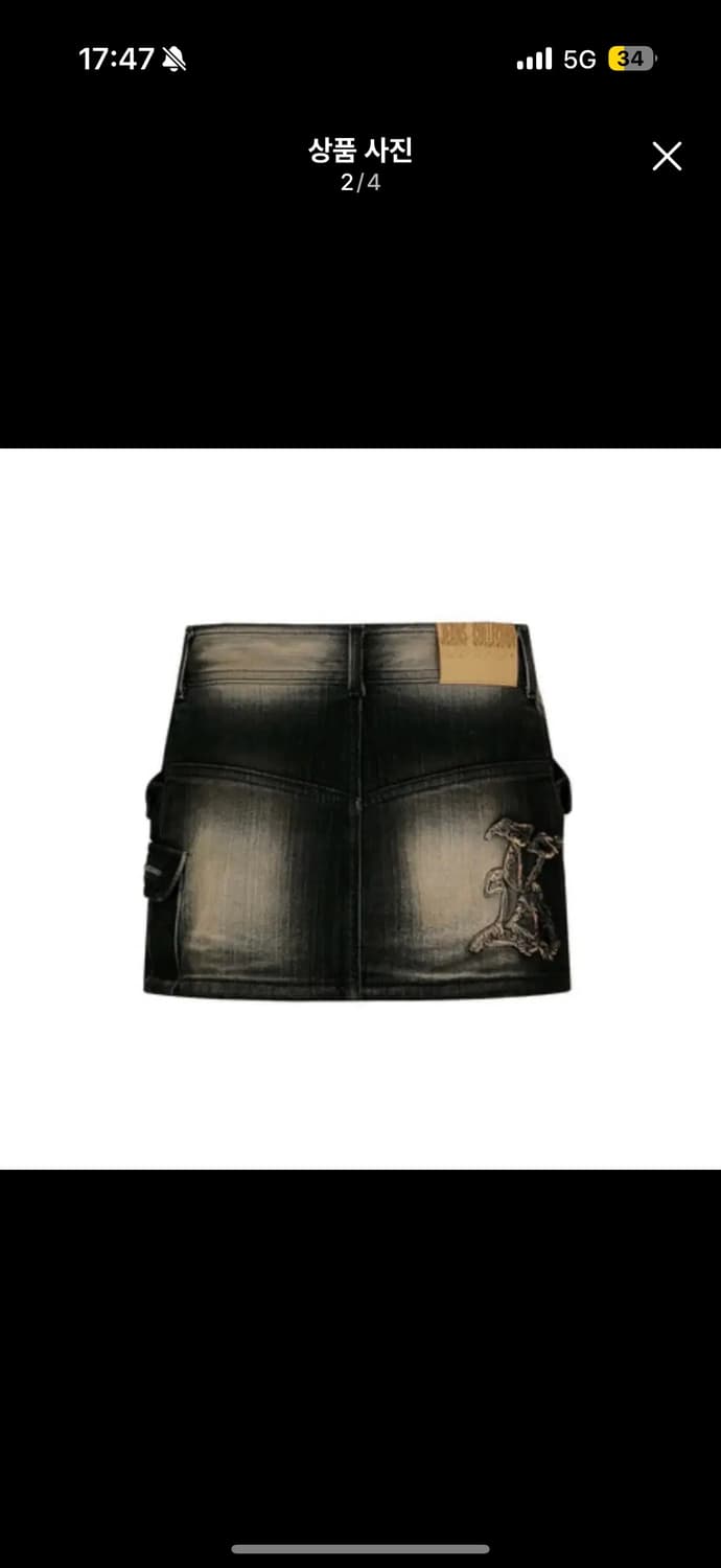 카시코 데님 스커트 상품이미지2