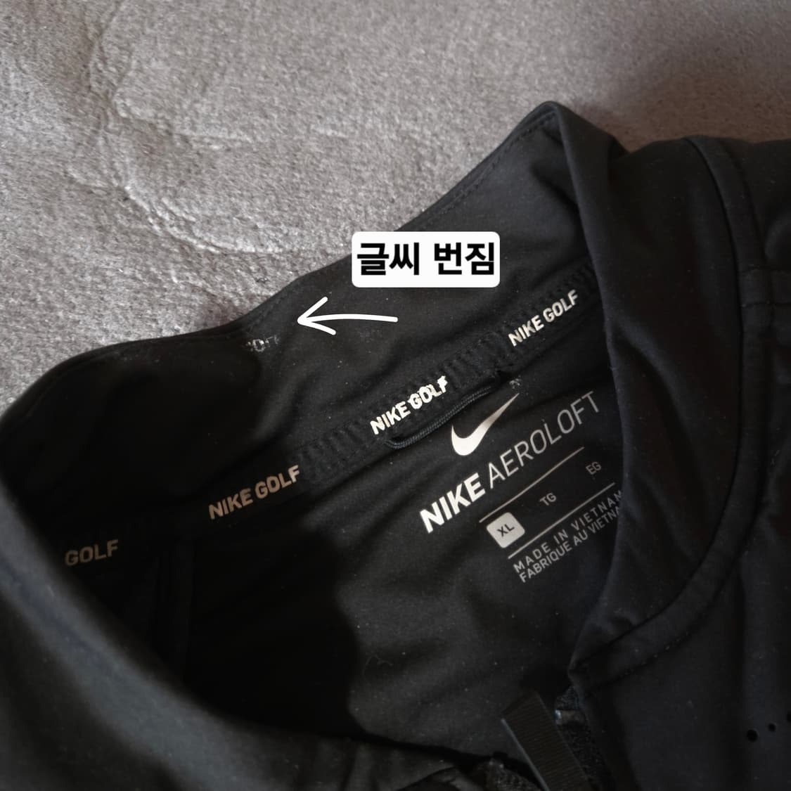 나이키 에어로로프트 경량패딩 자켓 XL 105 블랙 상품이미지5