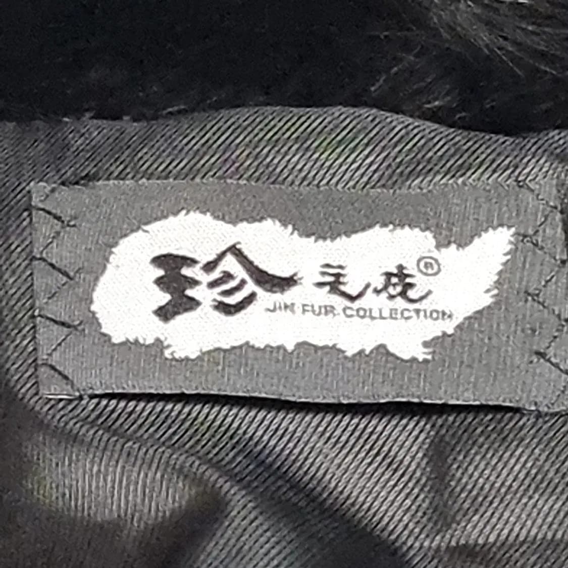진 컬렉션 블랙 밍크 퍼 자켓(91-98-160) 상품이미지4