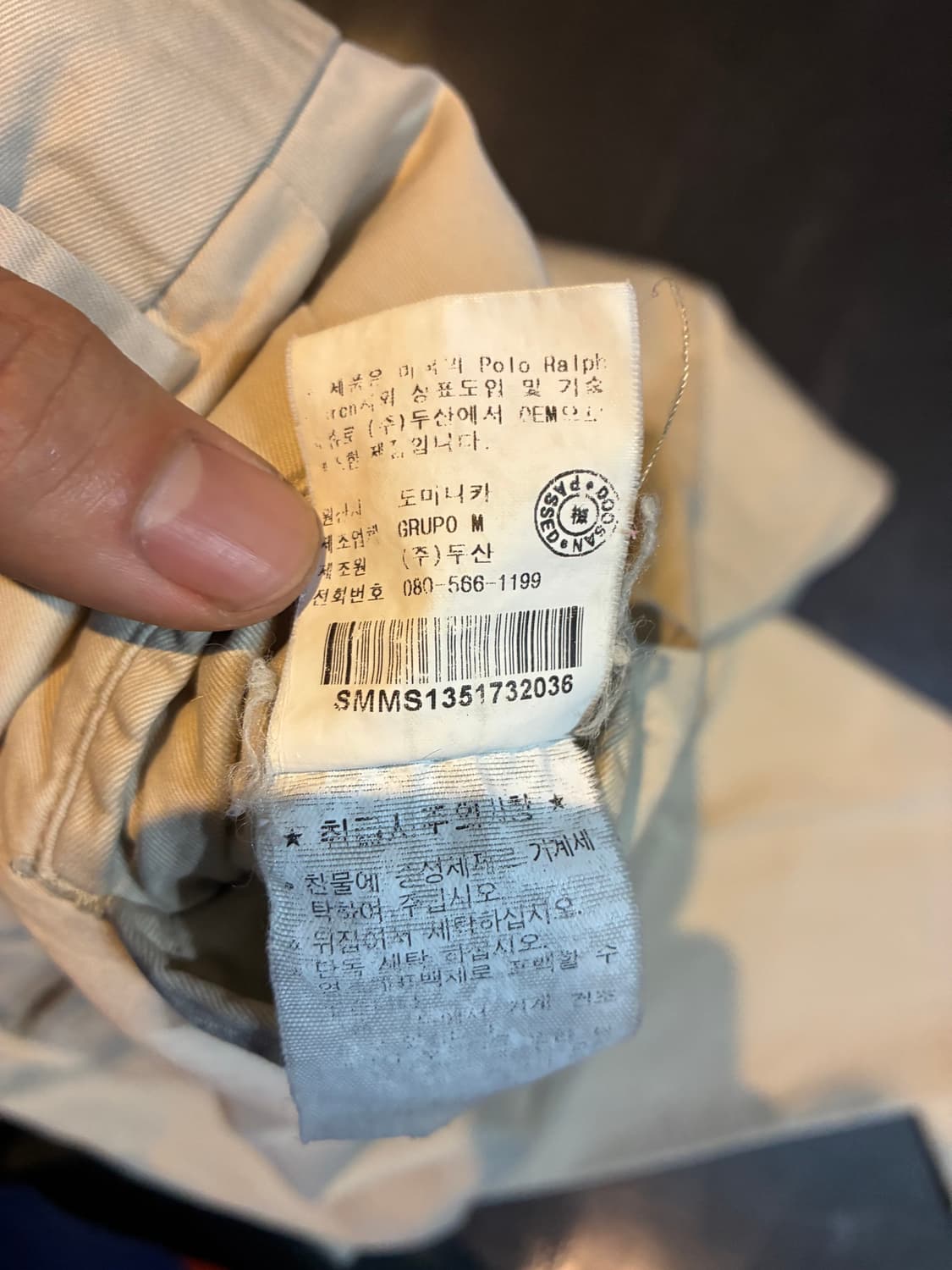 36) 폴로 치노팬츠 베이지 상품이미지3