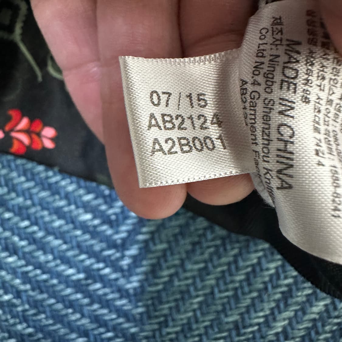 [여성90] 아디다스 파이어버드 져지 상품이미지4