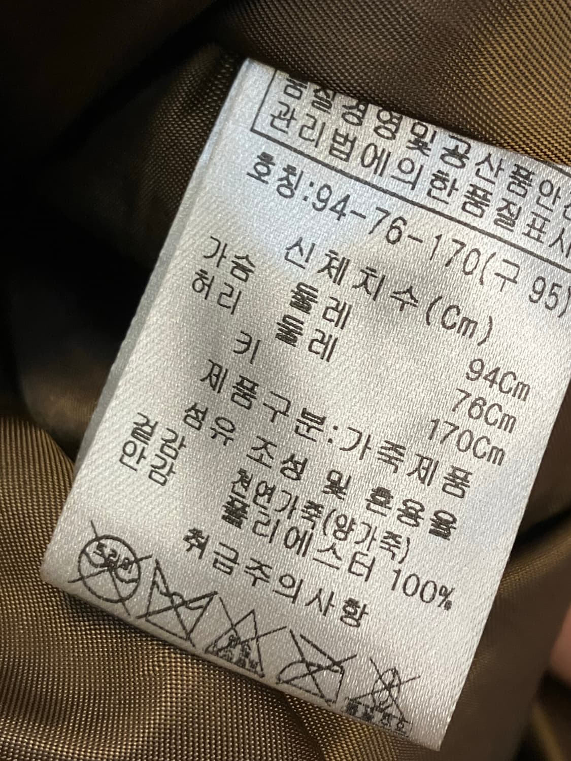 비욘드 클로젯 가죽자켓 브라운 #csz1150 상품이미지5