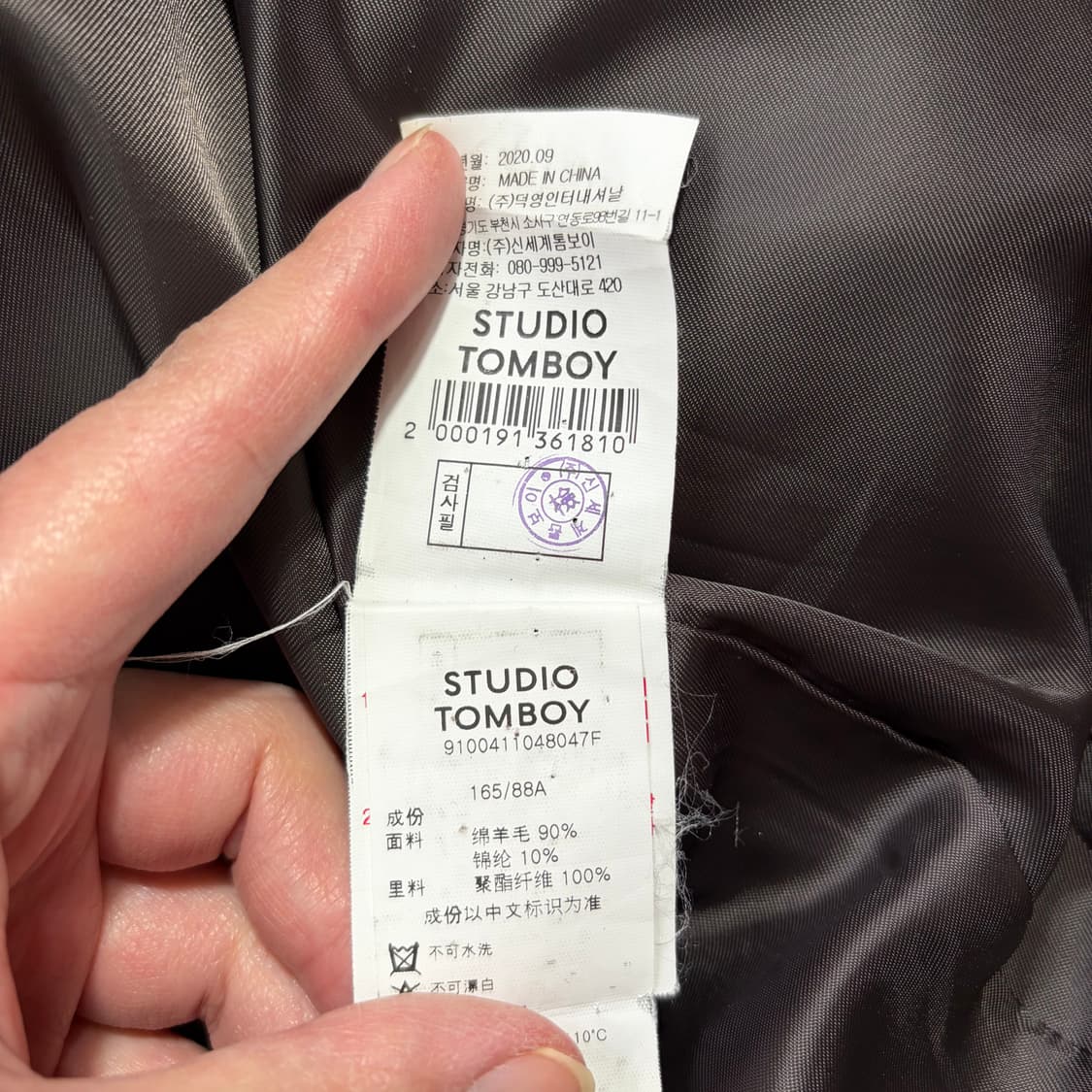 스튜디오 톰보이 울헤링본 더블 코트(Free) 상품이미지7