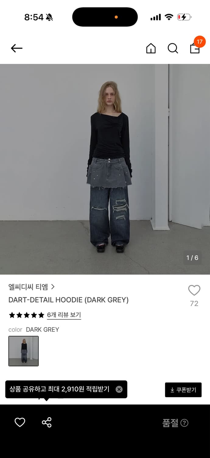 Lcdc dart detail hoodie 다트 디테일 후디 상품이미지1