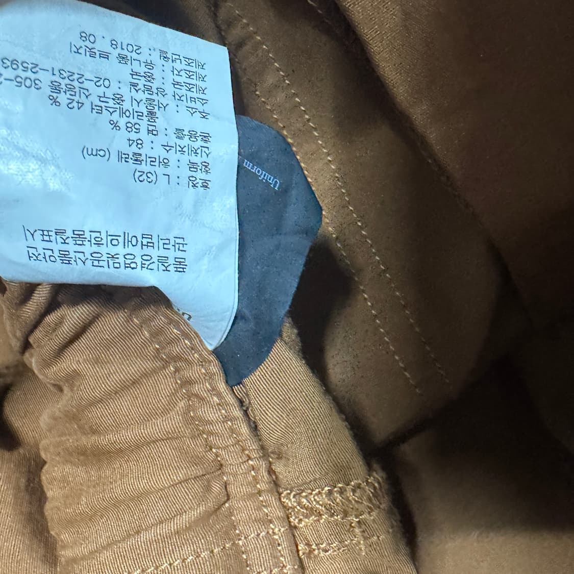 유니폼브릿지 팬츠 L사이즈 상품이미지3