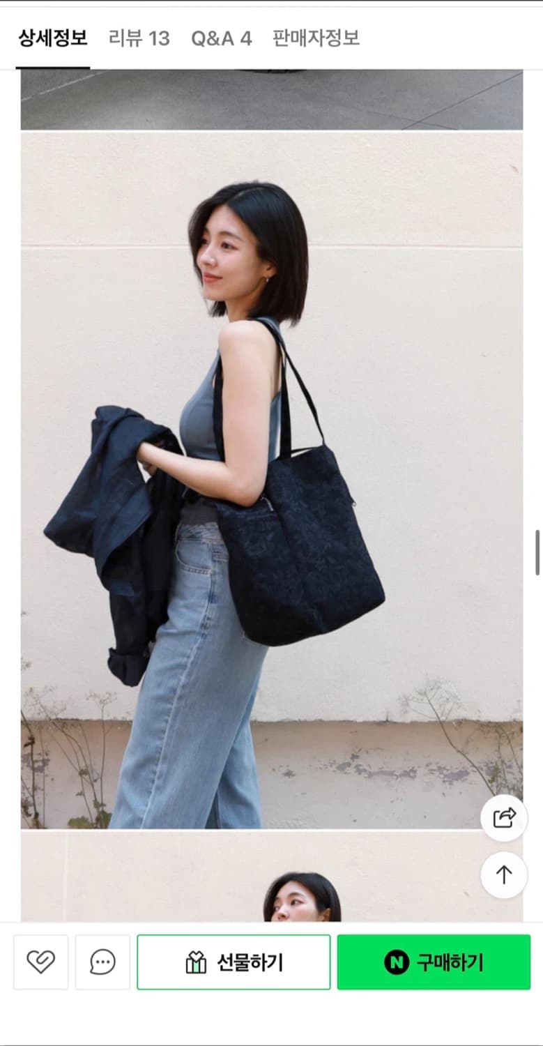 하이루프 블룸 지퍼 쇼퍼백 인디고 새상품 (74000원) 상품이미지1