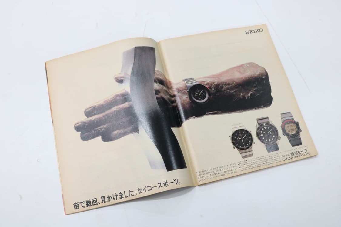 뽀빠이 잡지 1984년도 8월25일 상품이미지3