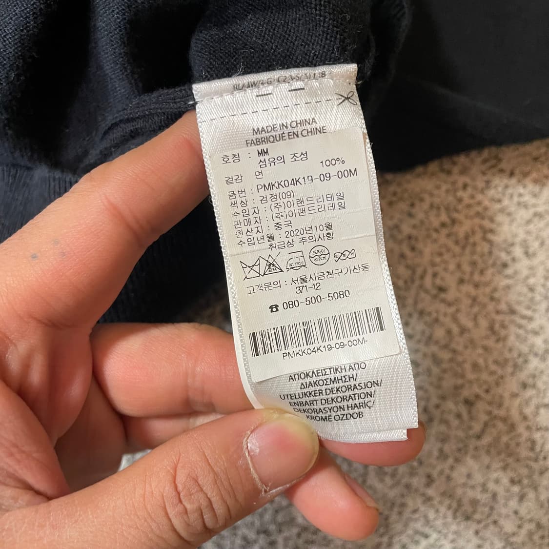 폴로 피마코튼 니트 상품이미지4