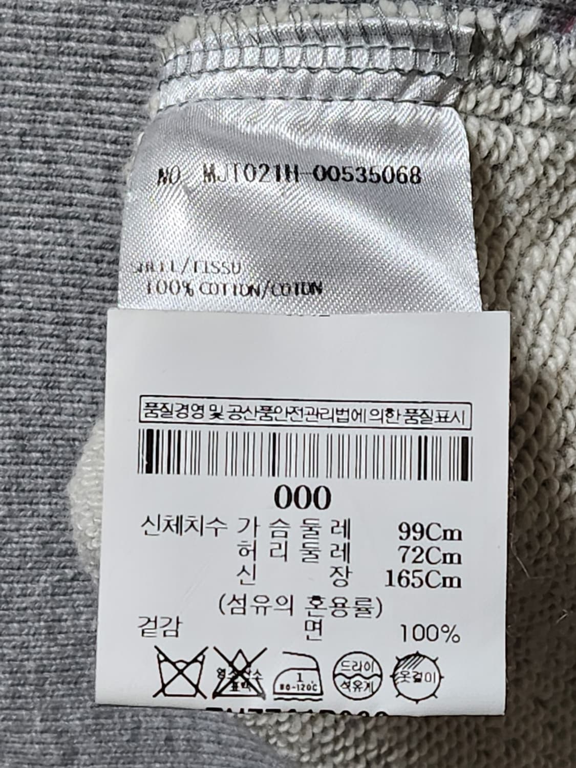 [0] 톰브라운 그레이 사선완장 맨투맨 MJT021H 상품이미지10