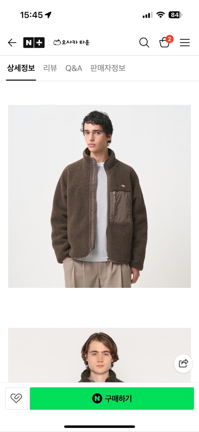 단톤 후리스  상품이미지3