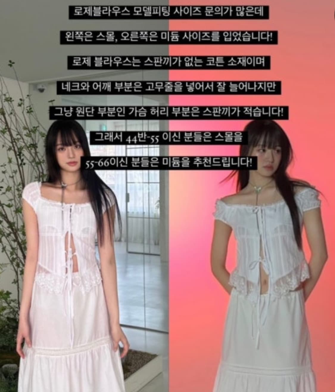 뉴얼린 Rosé lace button short-sleeves blous 상품이미지2