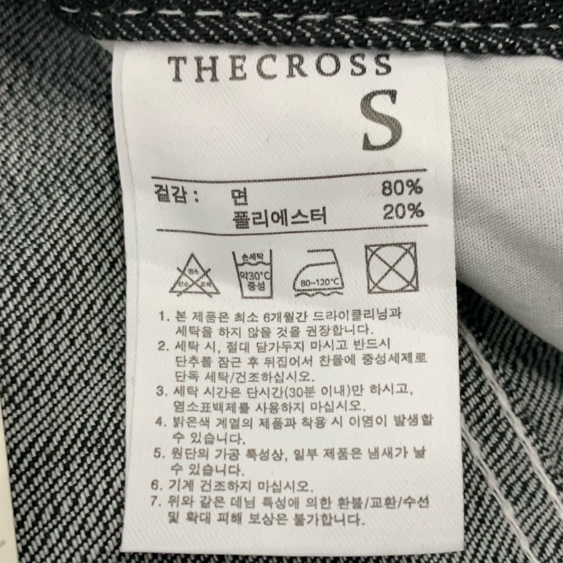 [30/새상품] 더크로스 와이드 코튼팬츠 상품이미지5