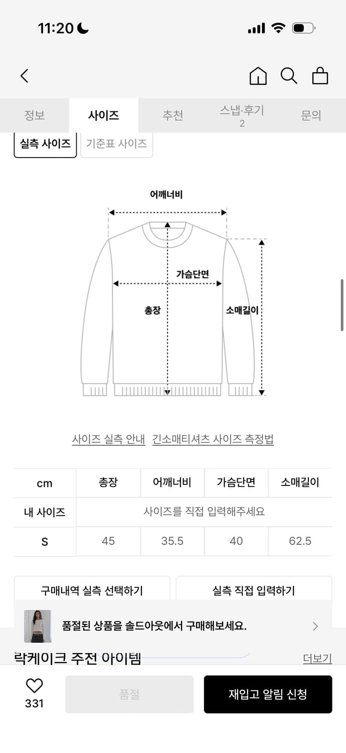 락케이크 플라워패턴 가디건 상품이미지3