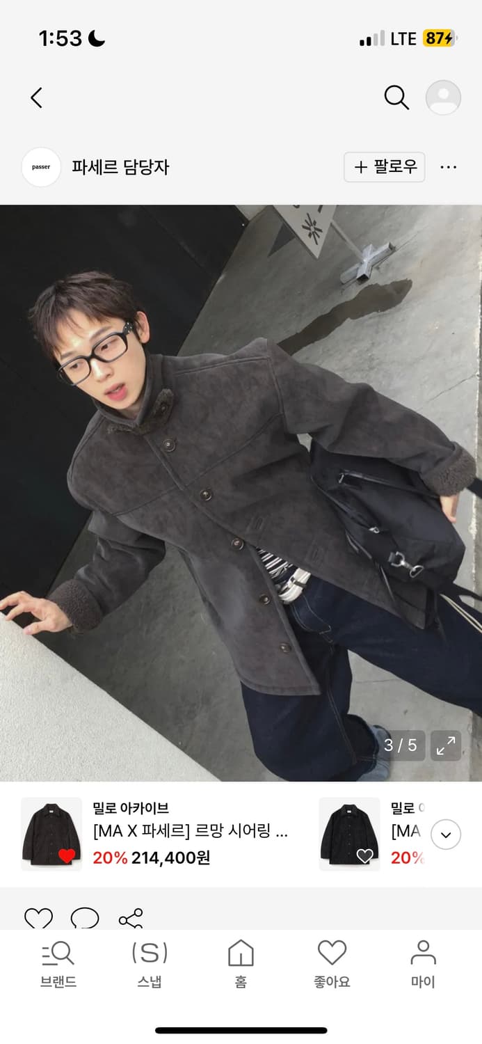 passer 밀로아카이브 시어링자켓 L 상품이미지3