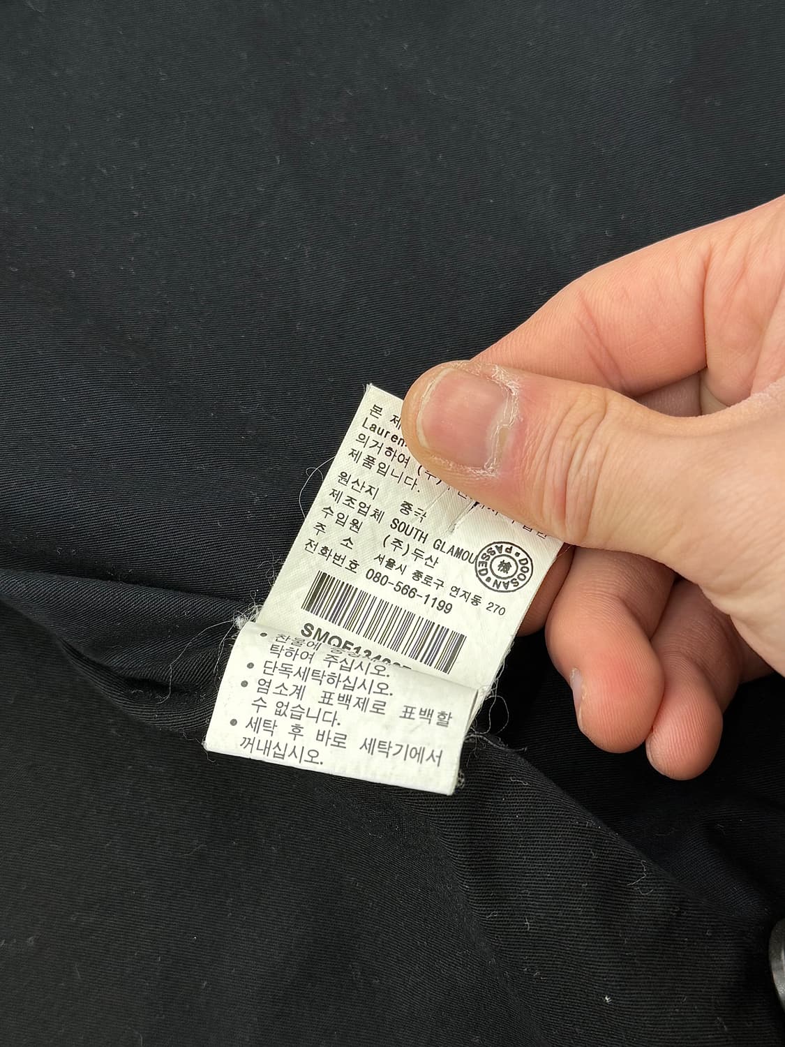 폴로 랄프로렌 블랙 베이포트 코튼 쉘 해링턴 자켓 상품이미지10