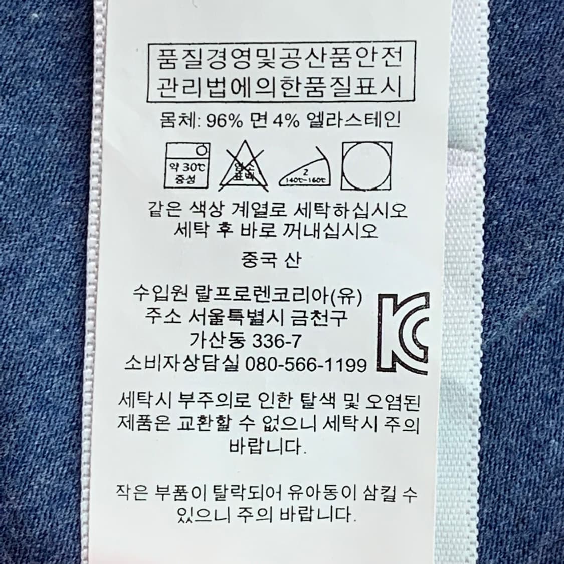 폴로 랄프 로렌 반팔 티셔츠 (여XL) 상품이미지5