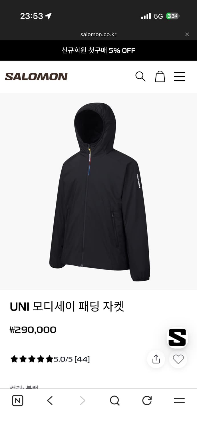 살로몬 모디세이 패딩 자켓 블랙 M 상품이미지2