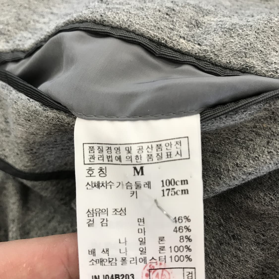 질스튜어트뉴욕 코튼린넨 혼방자켓 [100] 상품이미지7