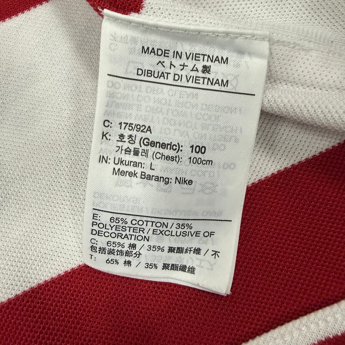 (L)나이키 Nike 스트라이프 PK 카라티셔츠 상품이미지4