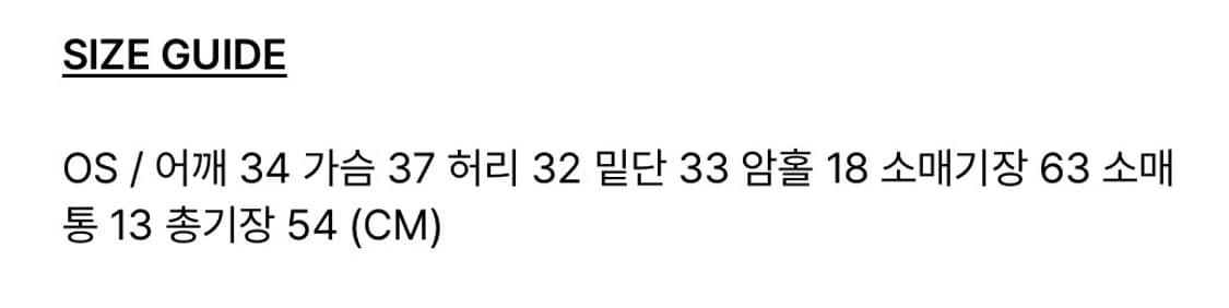 택있음) 보헤미안서울 라운드 버튼 슬리브 아이보리 상품이미지3