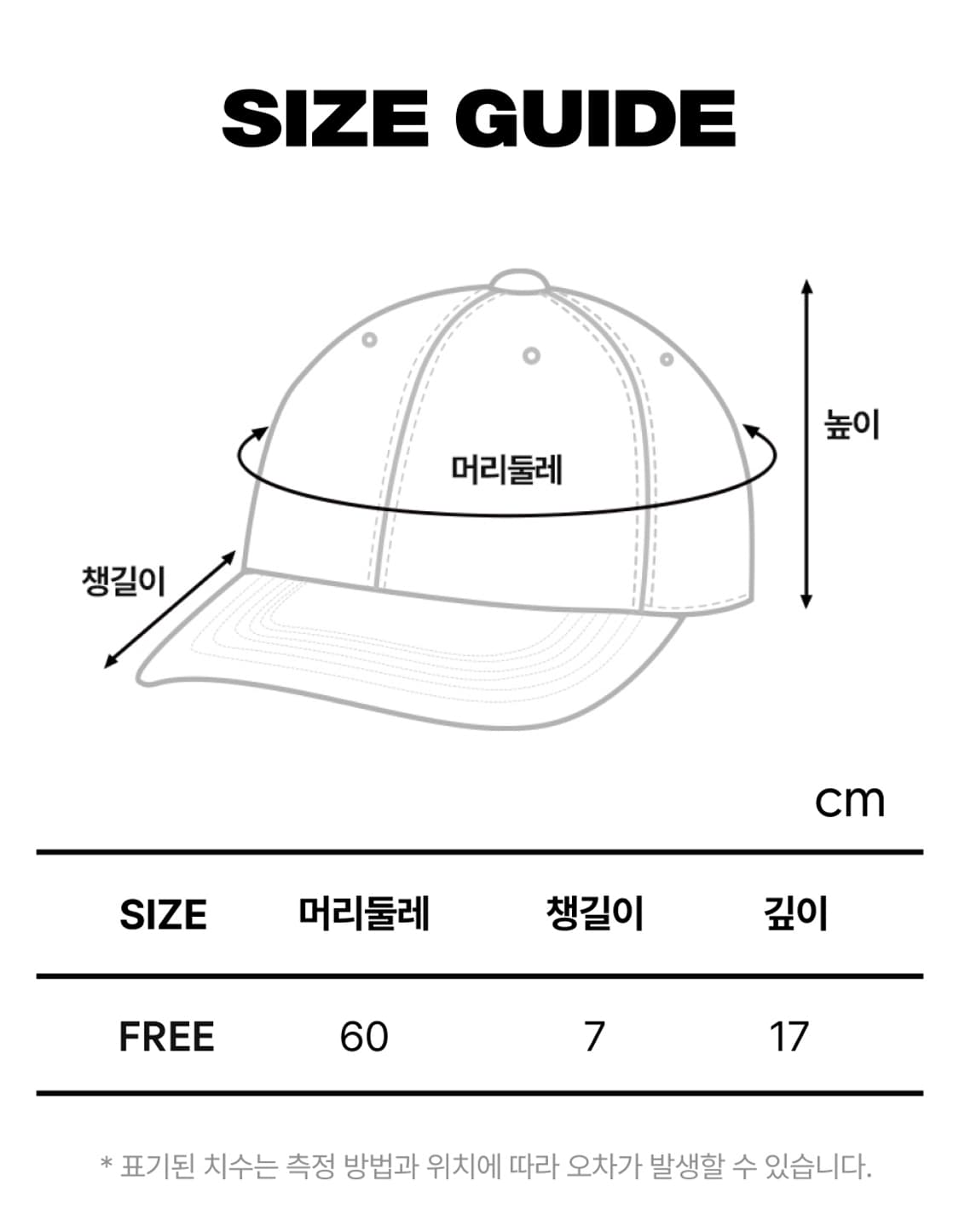62cm 큰 머리도 편한 S 이니셜 야구모자  펠트 스타터 볼캡 상품이미지5