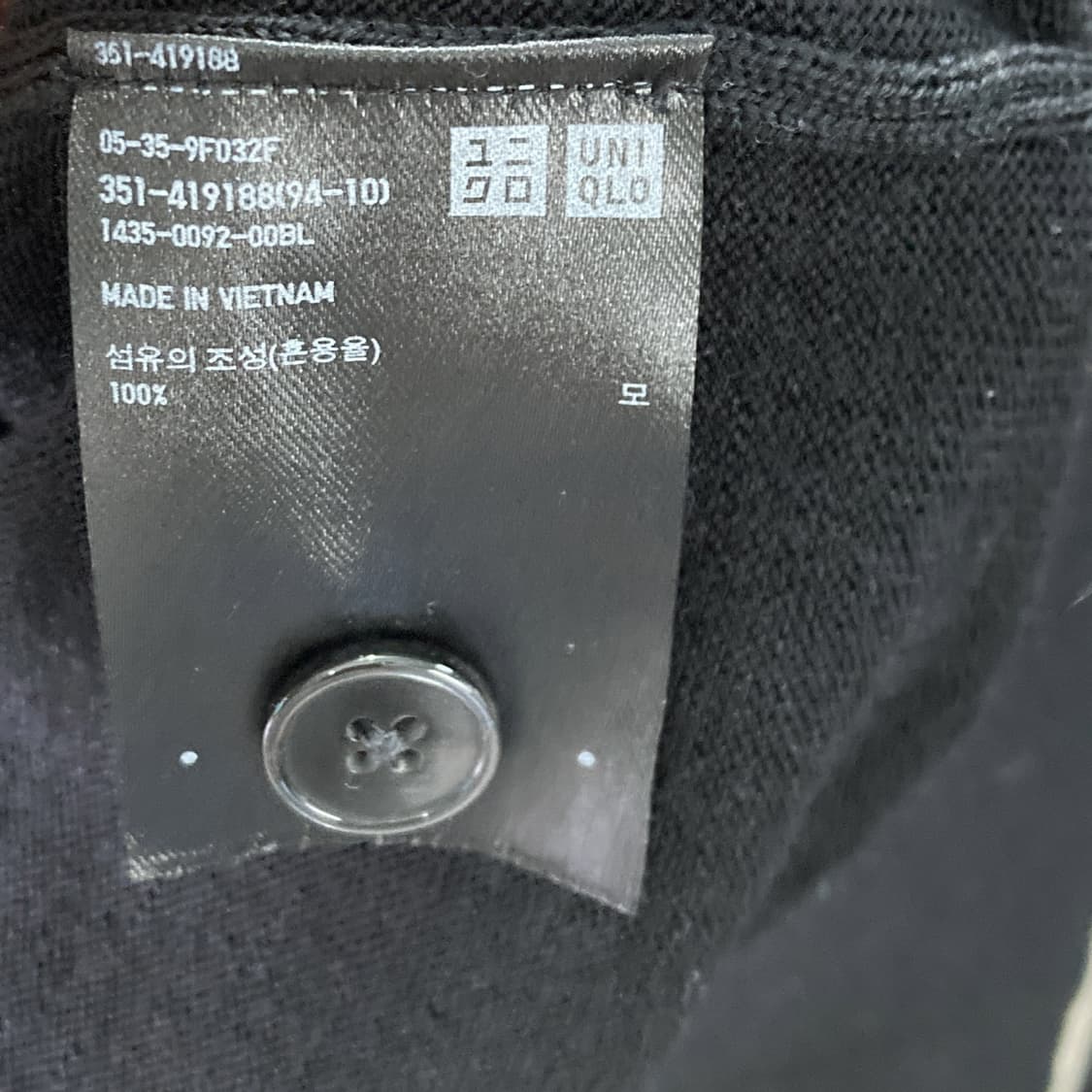 유니클로 남성 순모가디건 경량 L 영구제 상품이미지5