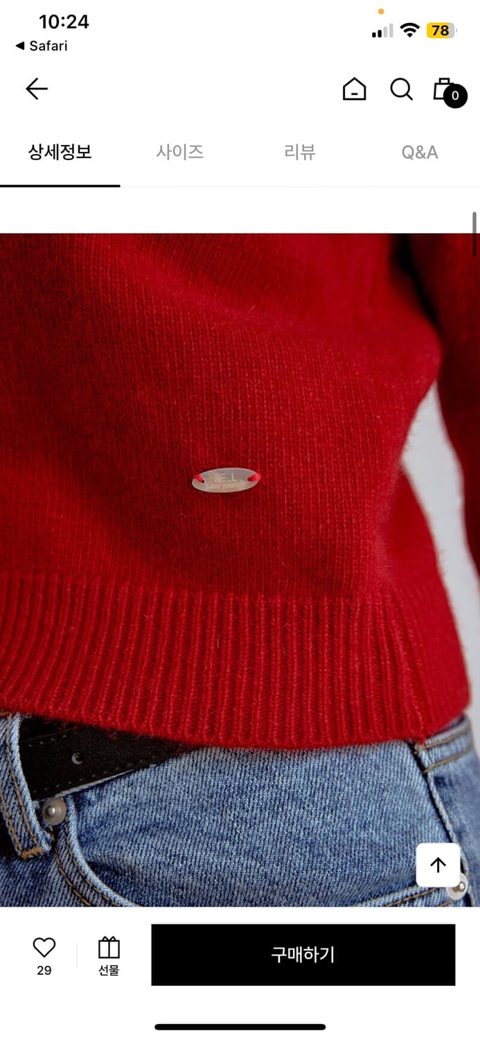 리엘 라쿤 브이넥 가디건 상품이미지5