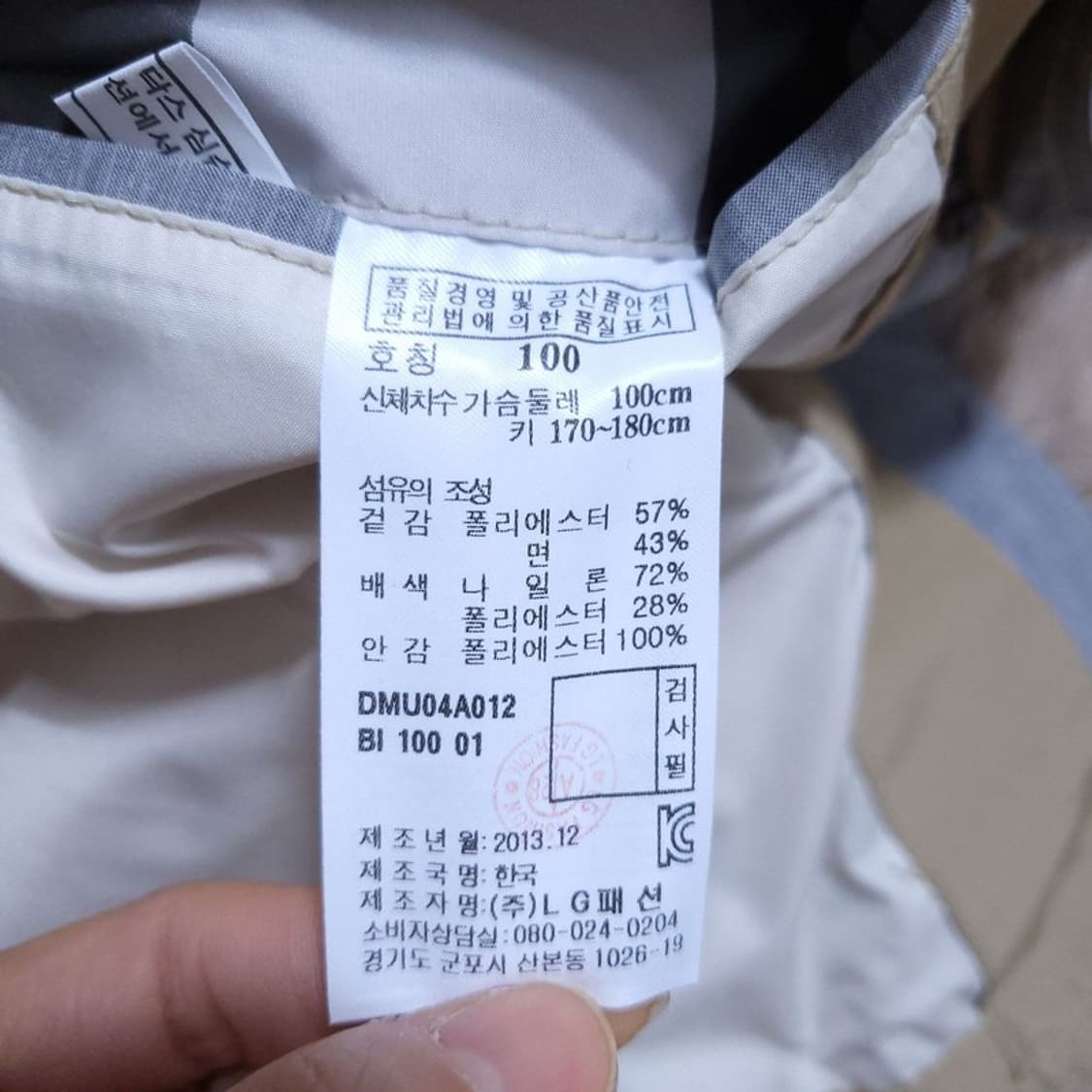 닥스 Daks 남 자켓 100 0427 상품이미지7